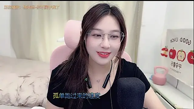 TTtia_'s Live XXX Chat