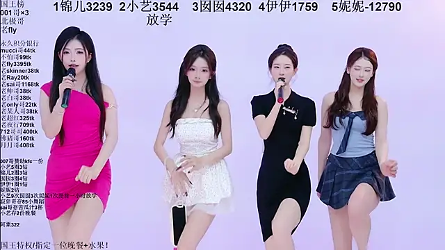 แชท XXX สดของ 1X-one