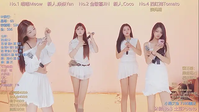 Онлайн чат XXX SSF-888