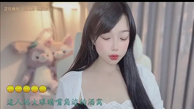 facai-feifei Show Webcam