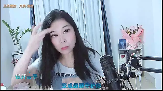 Amity-ox live XXX chat