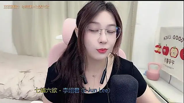 TTtia_ 라이브 XXX 채팅