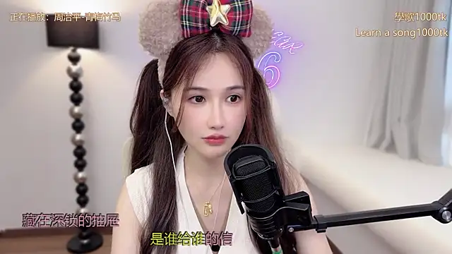 babykitty- 现场XXX聊天