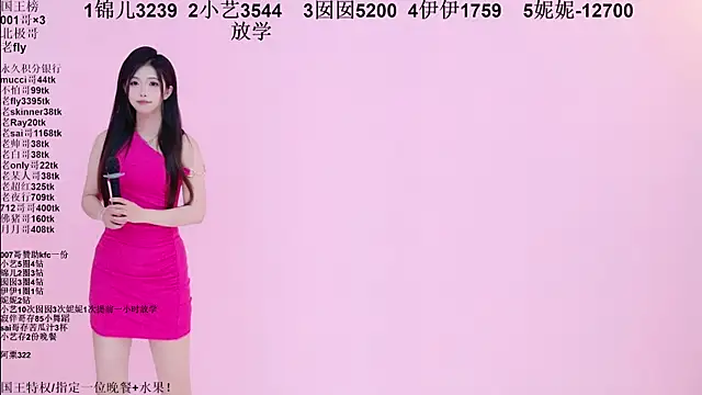 1X-onen Live XXX chat