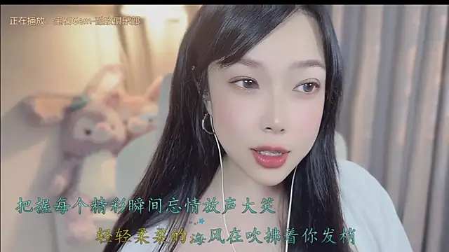 facai-feifei 在線直播表演