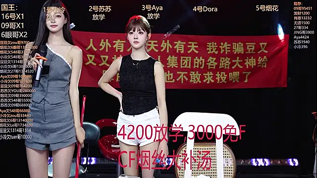 Sweetbaby-1 在線直播表演