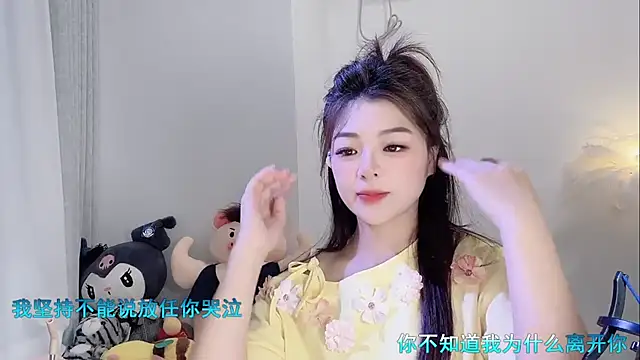 forzen520 即時 XXX 聊天