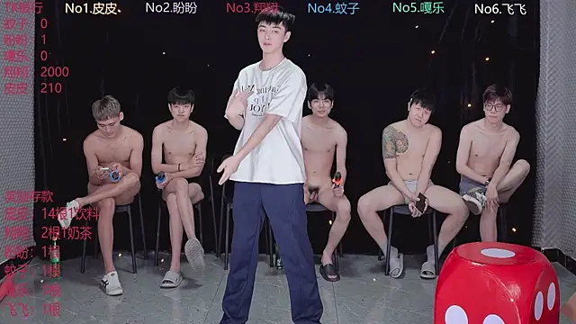 BGM-666's Webcam Show