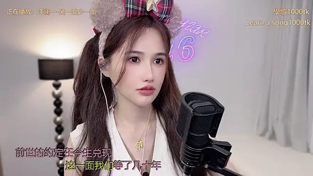 Sembang XXX Secara Langsung babykitty-