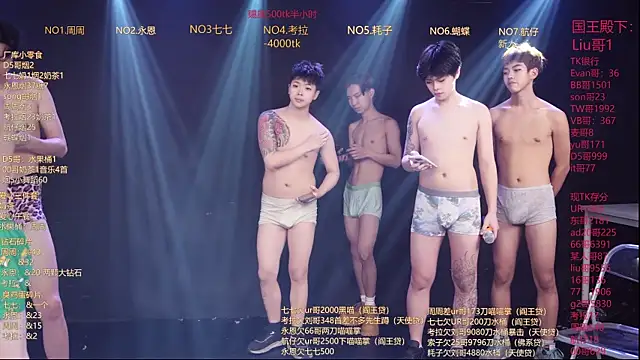 Chatroom XXX en direct de BTS-007