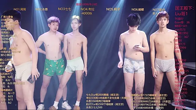 Živý XXX chat BTS-007