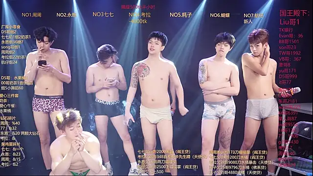 Chat +18 de BTS-007 ao vivo