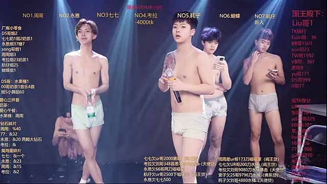 BTS-007のウェブカメラショー