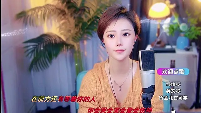 cherry-fa live XXX chat