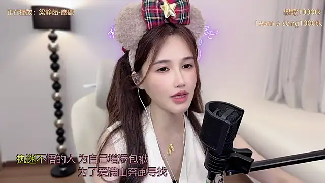 babykitty- Live XXX-chat