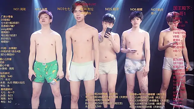 BTS-007 live XXX chat