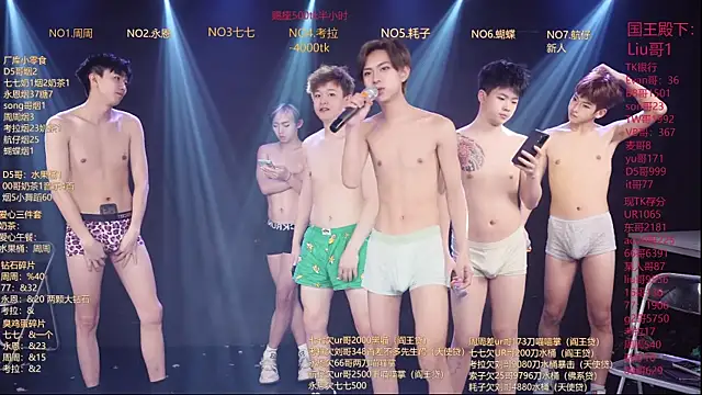 BTS-007 Pertunjukan Webcam