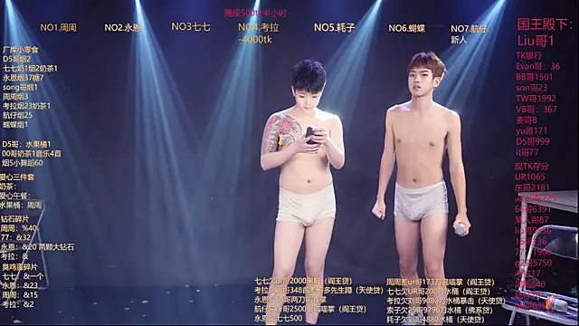 BTS-007 Adlı Modelin Web Kamerası Şovu