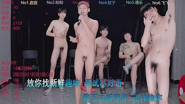 Pokazy przed kamerką – BGM-666