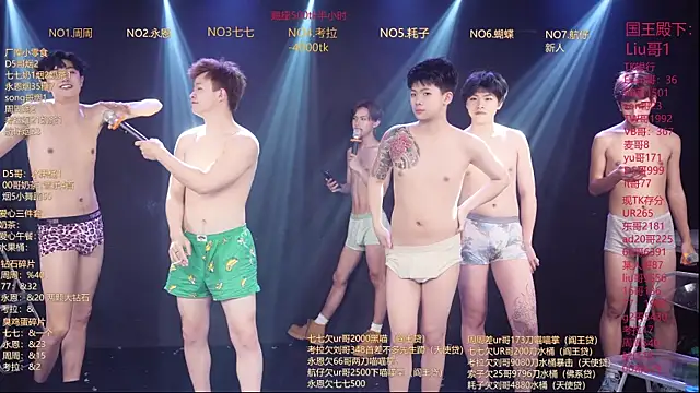 BTS-007: απευθείας συνομιλία ΧΧΧ