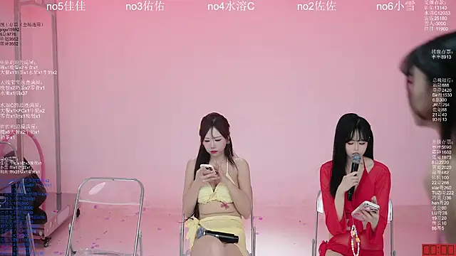 ATY1314 Pertunjukan Webcam