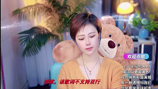 Онлайн чат XXX cherry-fa