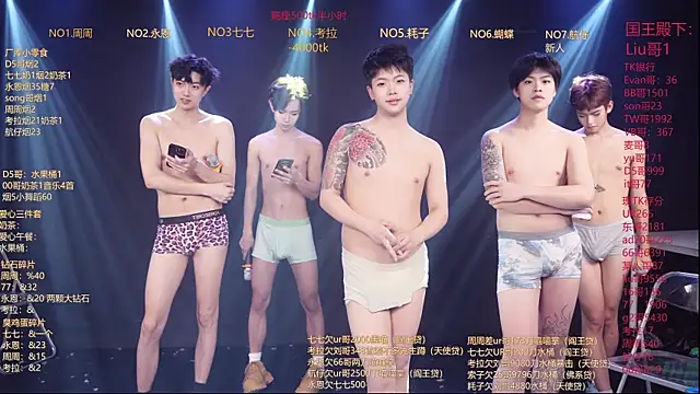 Show de BTS-007 na webcam