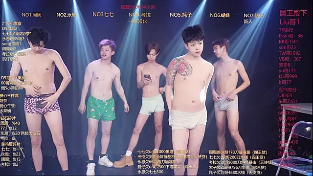 BTS-007 Live XXX-chat