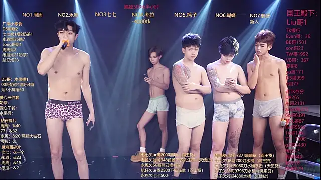 BTS-007のライブXXXチャット