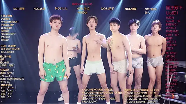 BTS-007 live XXX chat