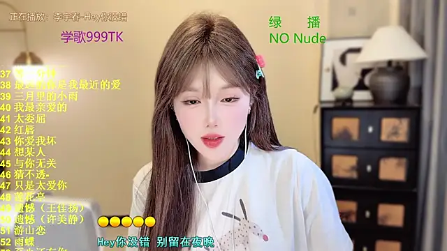 Sweet-SmallChili 现场XXX聊天