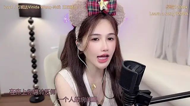 babykitty- Show Webcam