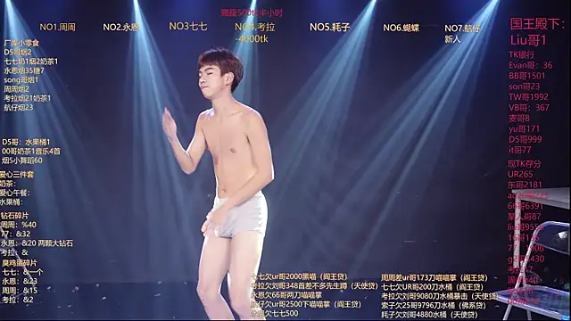 BTS-007 Obrolan Langsung XXX