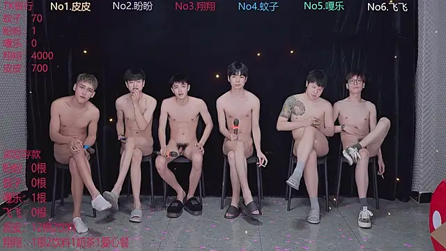 Вебкам-шоу BGM-666