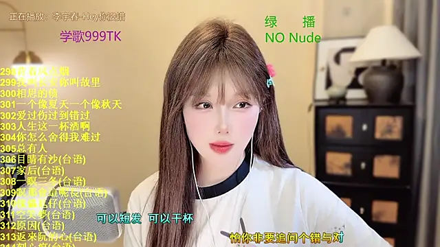 Chat XXX en directo de Sweet-SmallChili