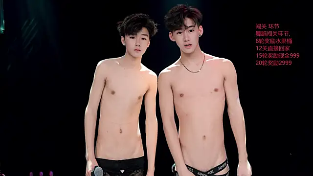 EXO-cbz2: απευθείας συνομιλία ΧΧΧ