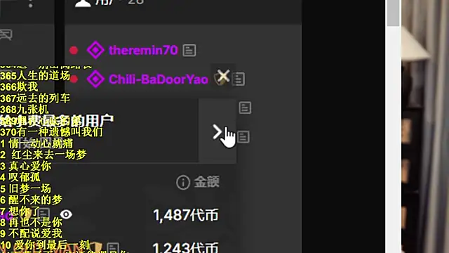 Chat +18 de Sweet-SmallChili ao vivo