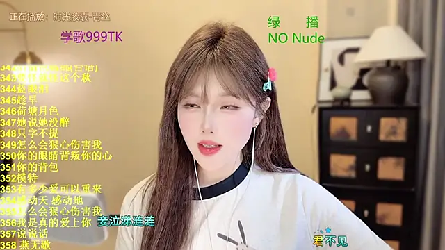 Sweet-SmallChili 在線直播表演