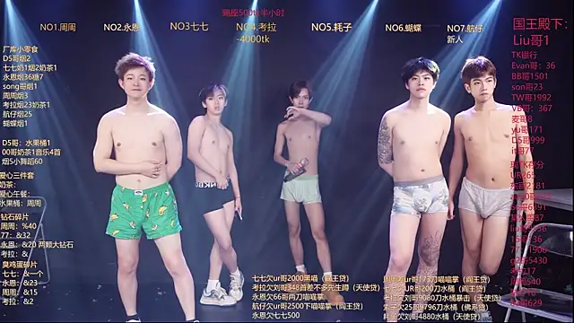 Chat XXX ao vivo de BTS-007