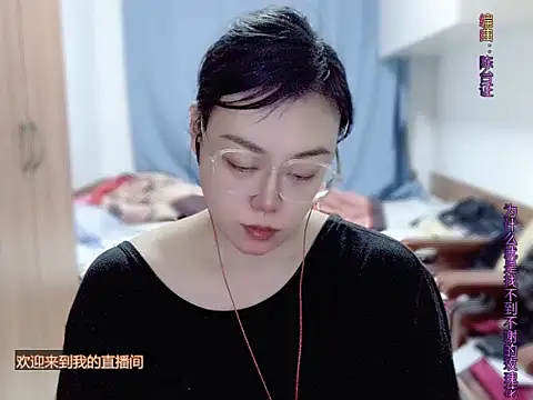 yingying1222 网络视讯表演