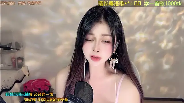 Lucky-Cora Chat XXX live