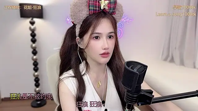 XXX chat uživo modela babykitty-