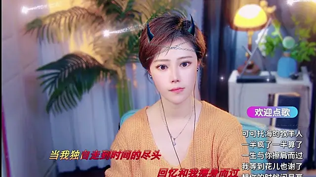 Chat XXX Live cherry-fa