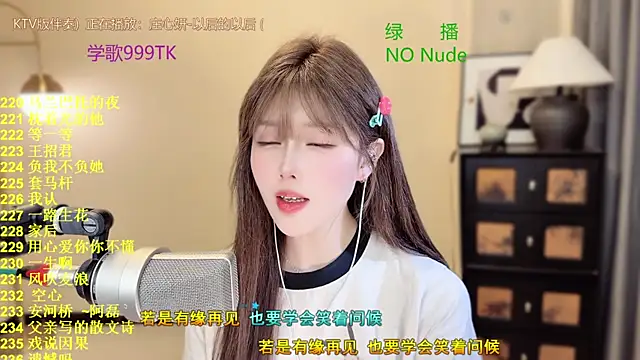 Sweet-SmallChili 在線直播表演