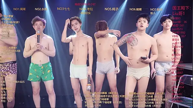 Онлайн чат XXX BTS-007