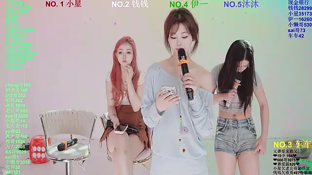 ZZ00033S লাইভ XXX চ্যাট