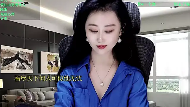 W-E-N-123's Live XXX Chat