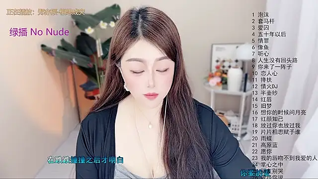 BigChili6677's Live XXX Chat