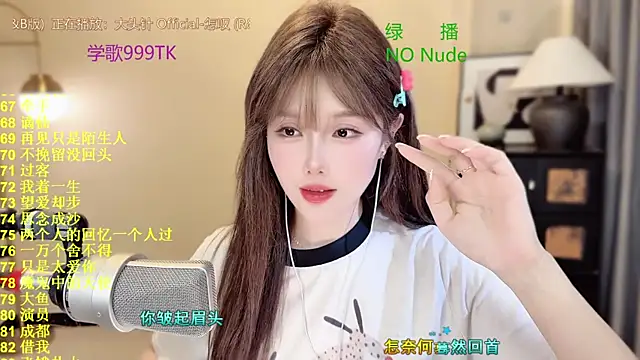 Chat +18 de Sweet-SmallChili ao vivo