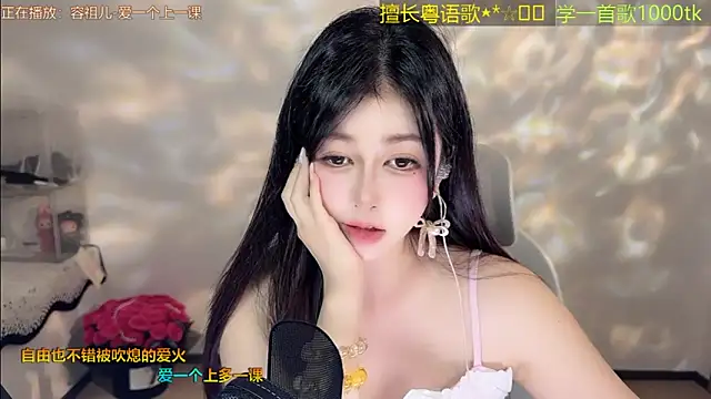 Lucky-CoraのライブXXXチャット